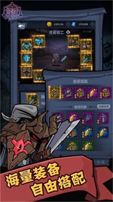 迷雾骑士 需要支持安卓系统5.2以上