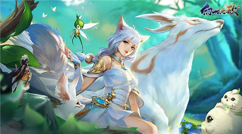 幻世九歌解锁版ios