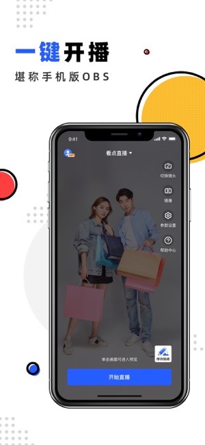快卖卖  v1.0.0