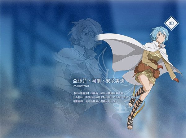 地城邂逅战斗编年史国际服