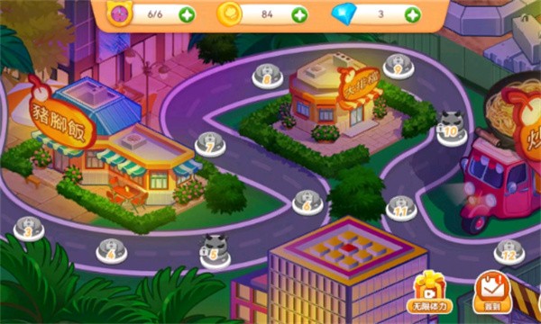 楼下的晚餐店  v1.0.0