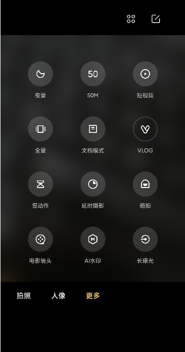 小米莱卡相机  v4.3.004700.1