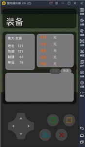 熊熊荣耀官网正式版