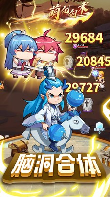 漫斗纪元手游官网版