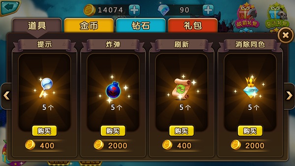 魔塔与英雄手机版 v1.1