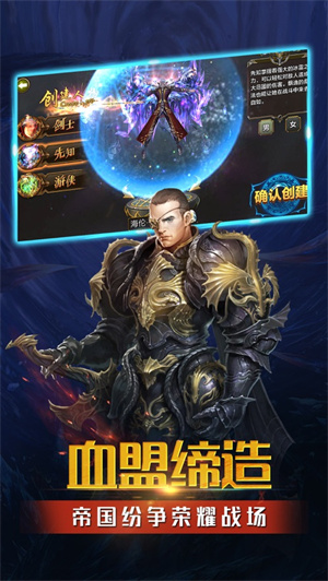 光明之地手游解锁版 v5.0.1