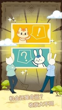 大亨商学院游戏免费金币最新版  v3.0.4