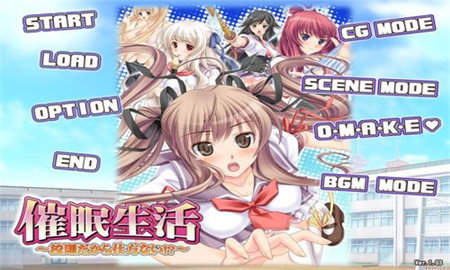 催眠生活  v1.5.2.1