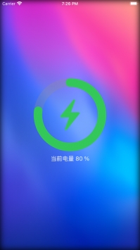 充电秀 v3.0.5