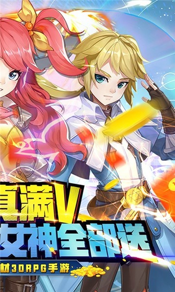 御神决官方版2024 v1.0.0