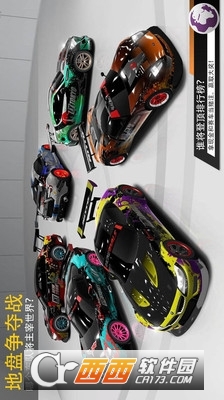 跑车竞速赛无限金币2018最新版
