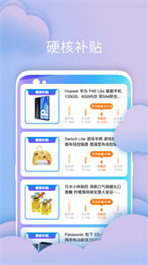 省乐多