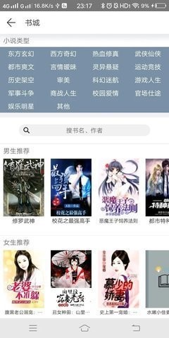 猿看小说  v1.0.0