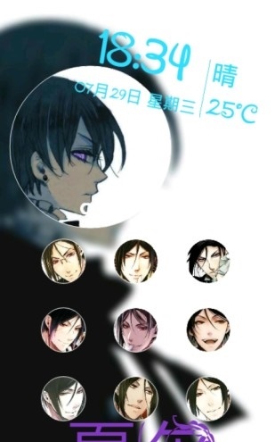 二次元壁纸锁屏 v2.8.2