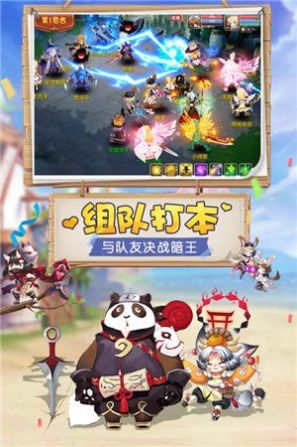 驯龙物语魔龙降临手游官网安卓版  v3.3.3