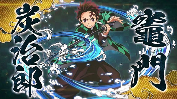 鬼灭之刃火之神血风谭手机版 v1.0