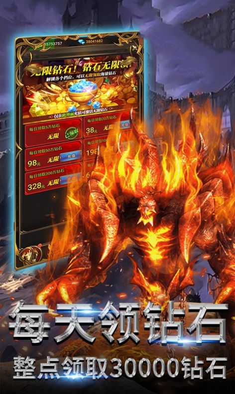 天堂苍穹手游官方版 