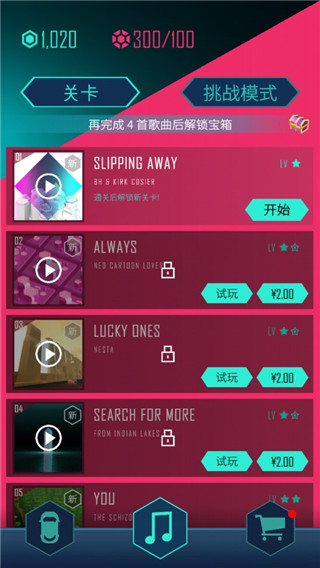电音超跑官方正版 v2.4.2