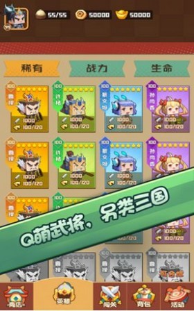 吃瓜小英雄福利红包版  v4.5.3