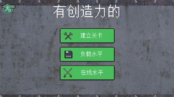 1917战壕战中文版 v4.0