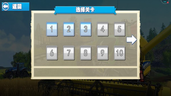 老司机农场收割  v2.0.0