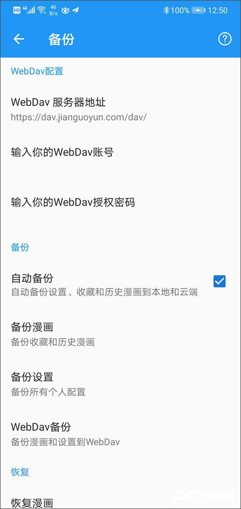 cimoc漫画官方版