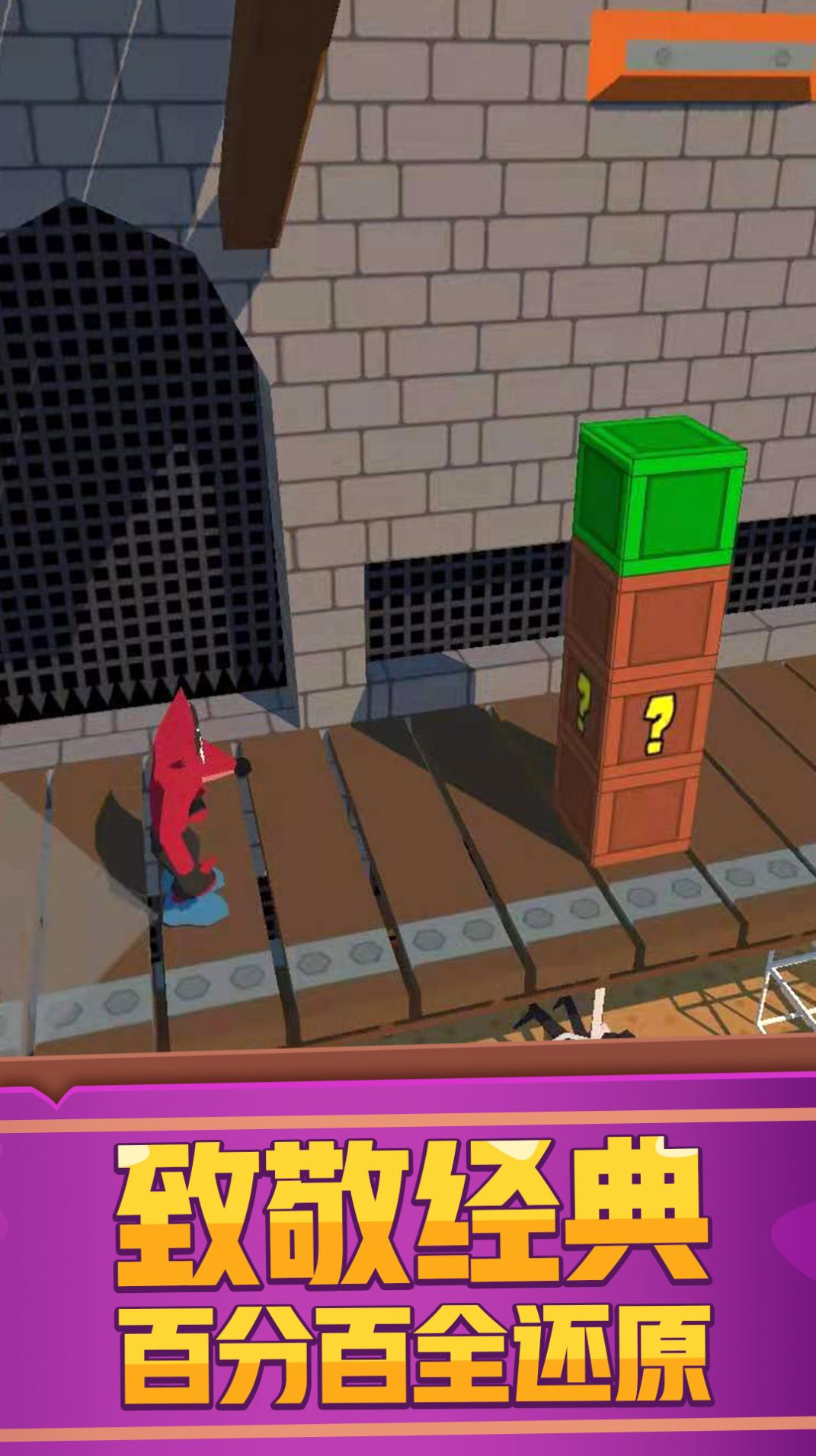 蘑菇冒险王游戏安卓版手机版  v4.1.2