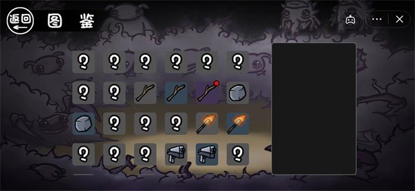 土豆地下城  v6.3.0.14732