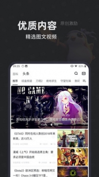 小黑盒ios版 v3.0.5