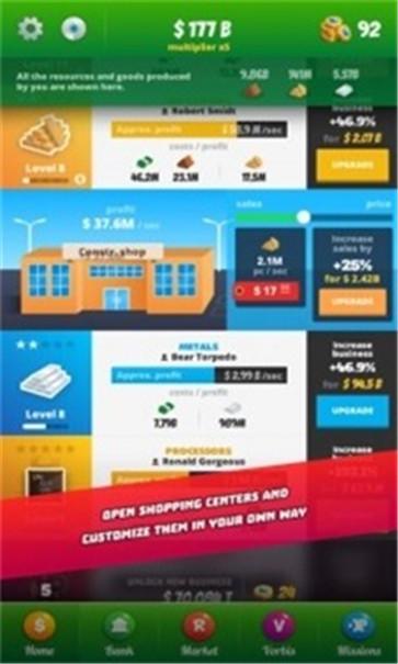 商人模拟器3  v1.34.1