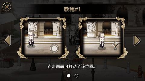 迈哲木歌剧魅影完整版  v5.4.1