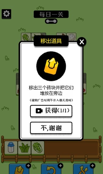 烧脑连连消  v1.0.0