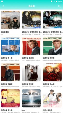 静静影视c377 app最新版 