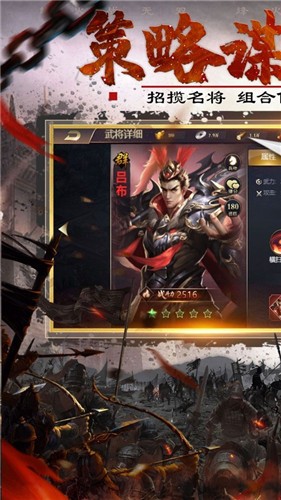 烽火战无双 V 1.0