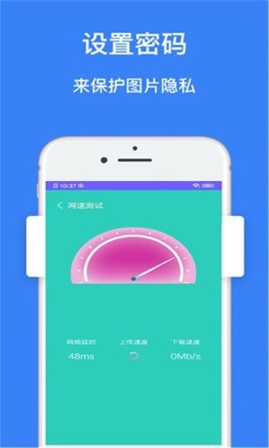 垃圾超强清理管家 v2.3