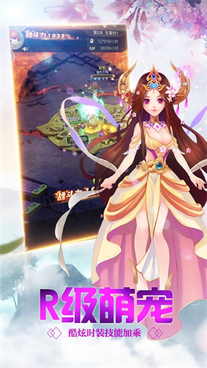 御灵乾坤解锁版九游版 v3.2.3