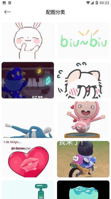 疯狂图库  v1.1