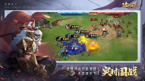 攻城天下华为版  v3.00