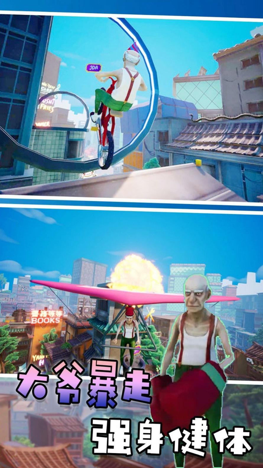 爷的青春回来啦 v1.0.0