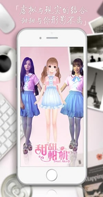 甜甜相机.jpg 甜甜相机.jpg