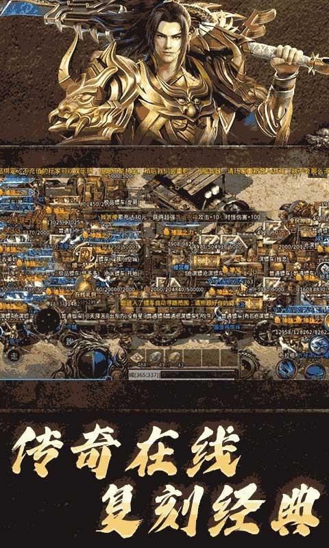 屠龙圣域不灭之怒截图0