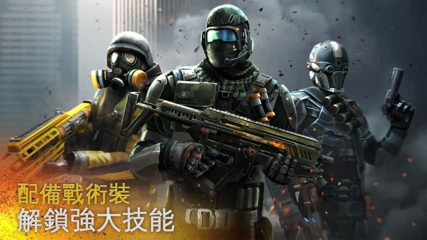 现代战争5眩晕风暴中文最新版图片1