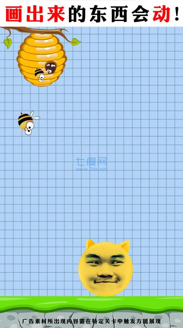 这关有点难 v1.0.2