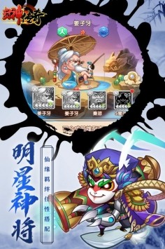 封神传奇 2024-06-25 15:08