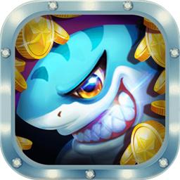 锐游欢乐捕鱼最新手机版2020