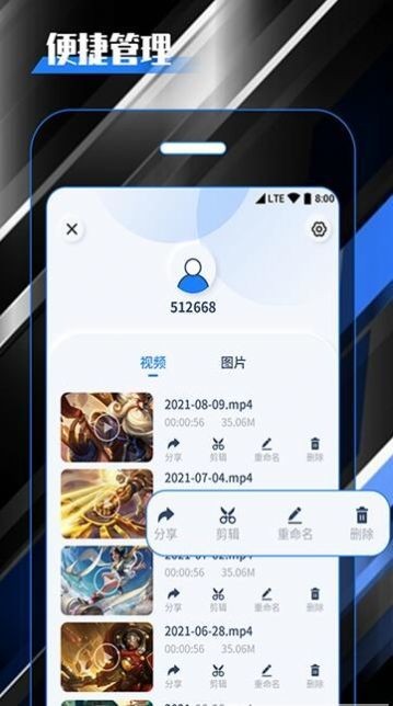 柒核录屏大师  v1.0.1