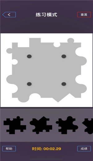 玲珑拼图 v1.0.1