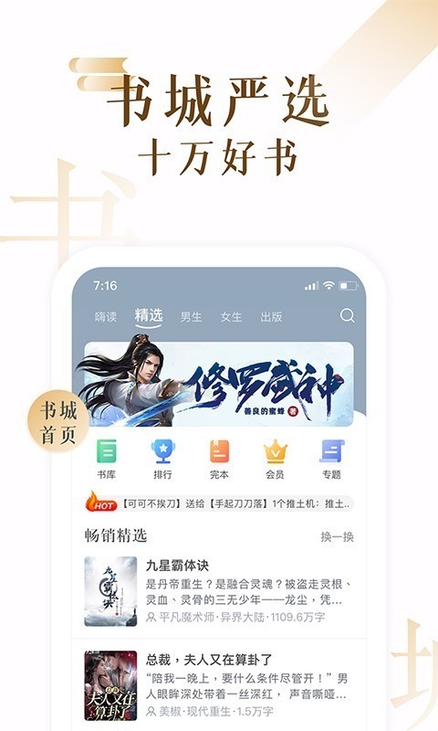 肉肉屋小说  v9.0.5