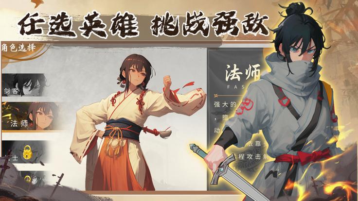 影之勇士意志重燃  V 1.0