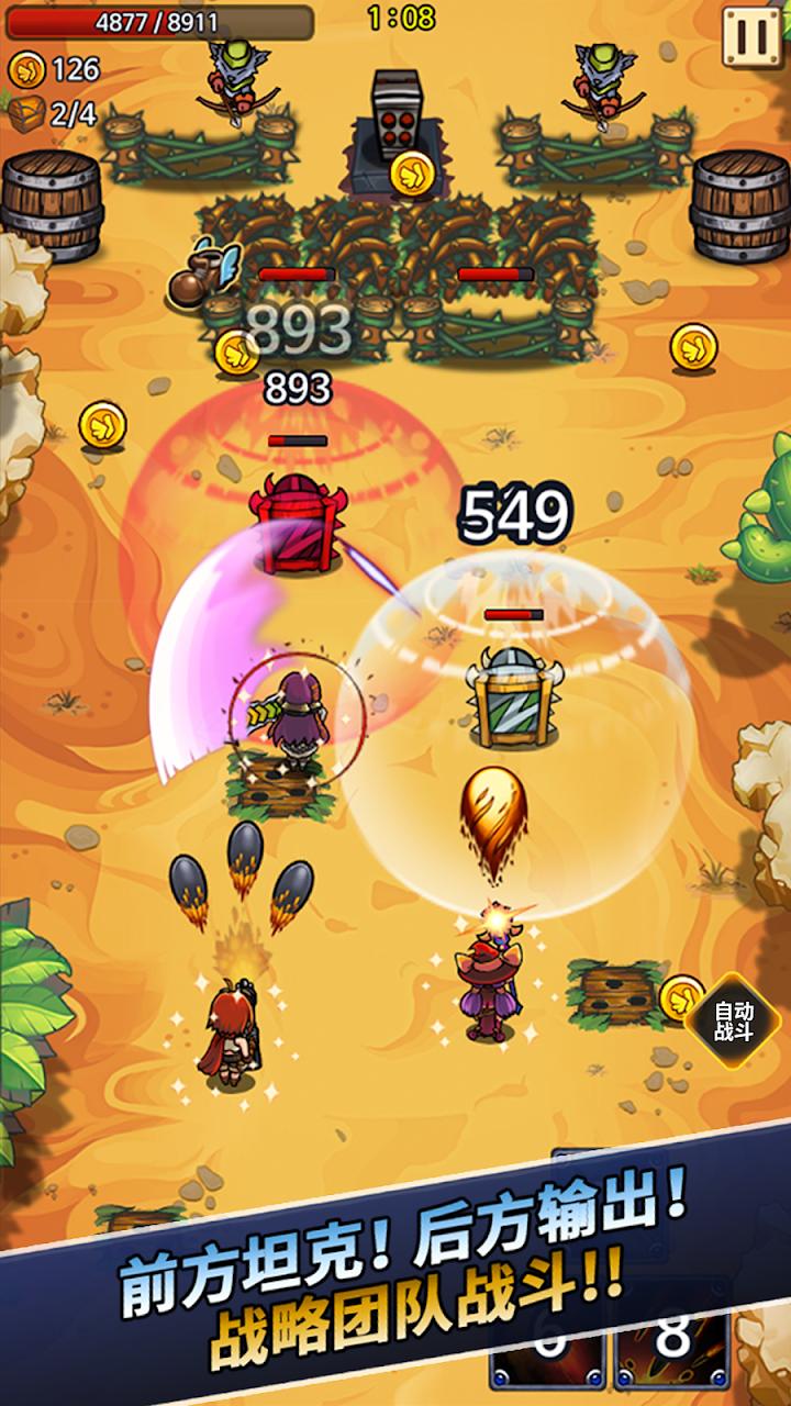 Q帮派对VIP v2.1.7